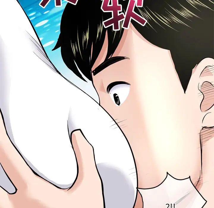 深夜网吧第11话