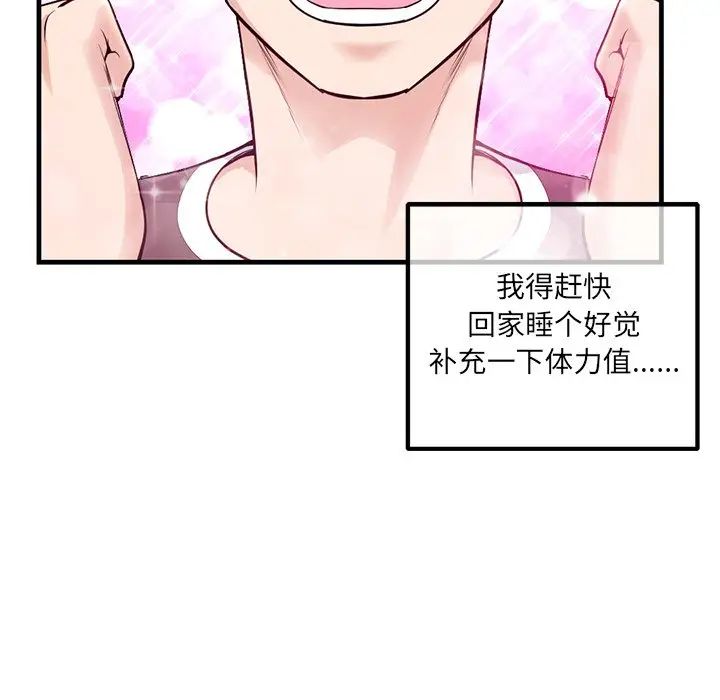 深夜网吧第11话