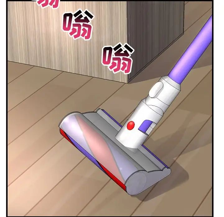 深夜網吧第11話