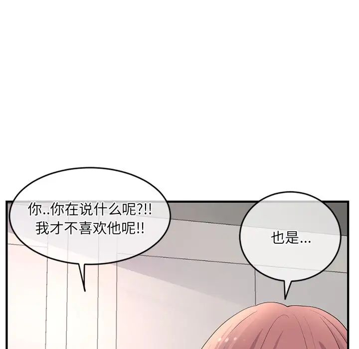 深夜网吧第11话