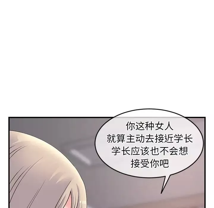 深夜網吧第11話