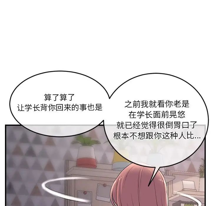 深夜网吧第11话