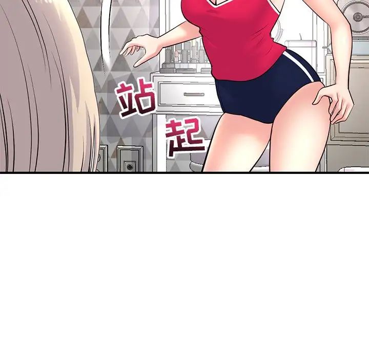 深夜网吧第11话