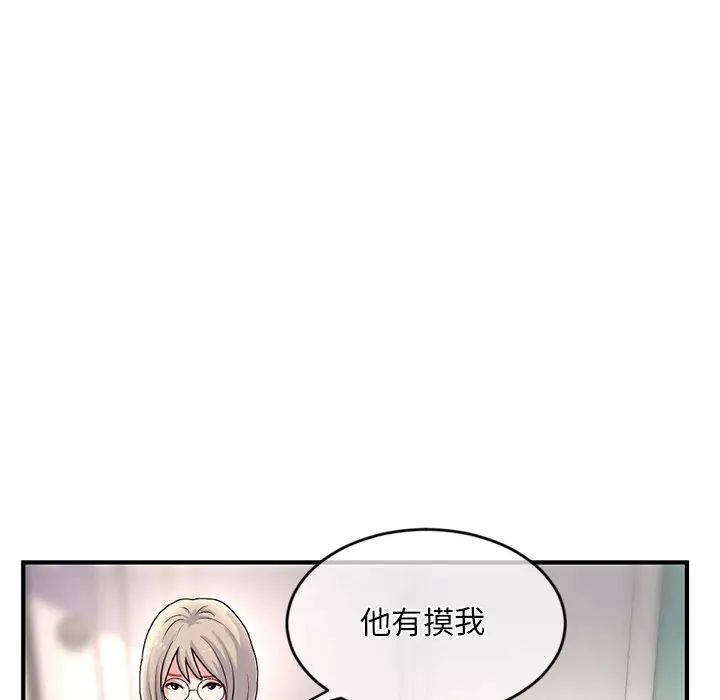 深夜网吧第11话