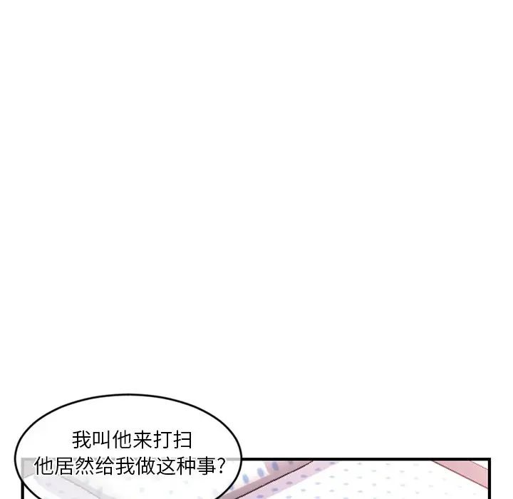 深夜网吧第12话