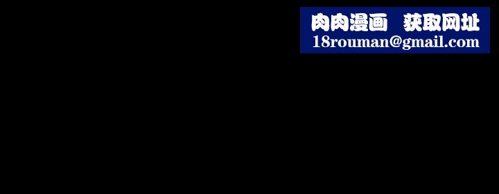 愛徒第23話-只要老師喜歡，我什麼都願意做