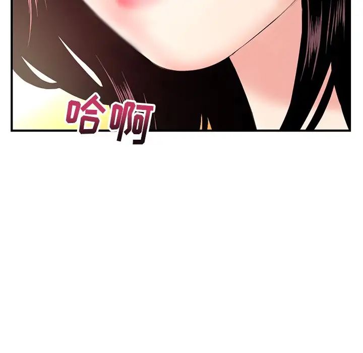 深夜网吧第12话