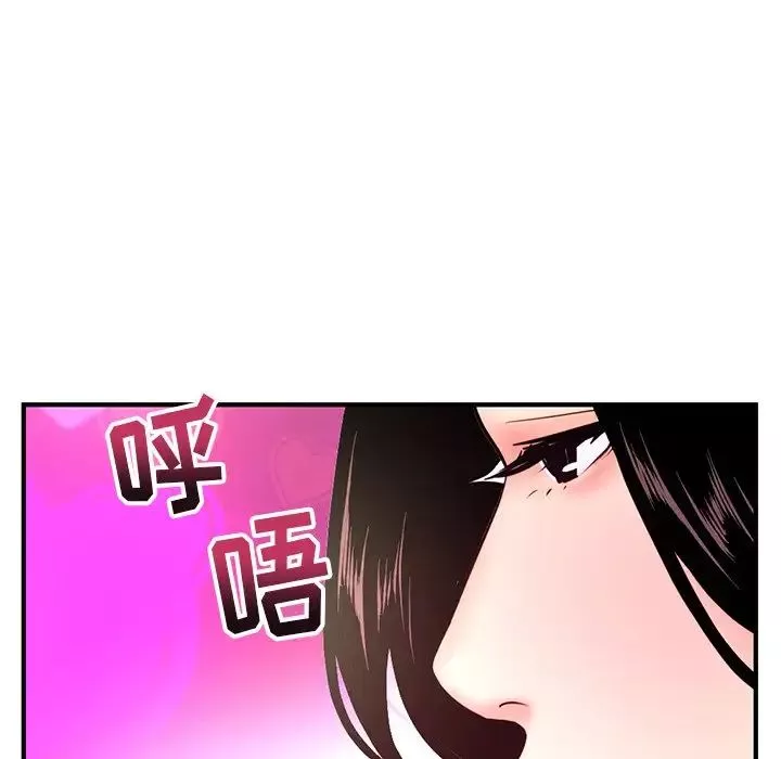 深夜網吧第12話