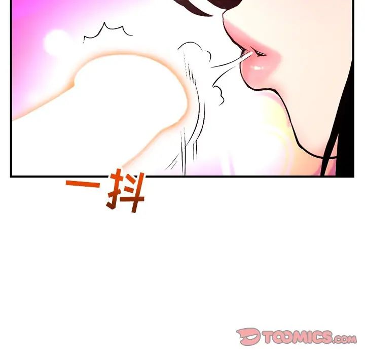 深夜網吧第12話