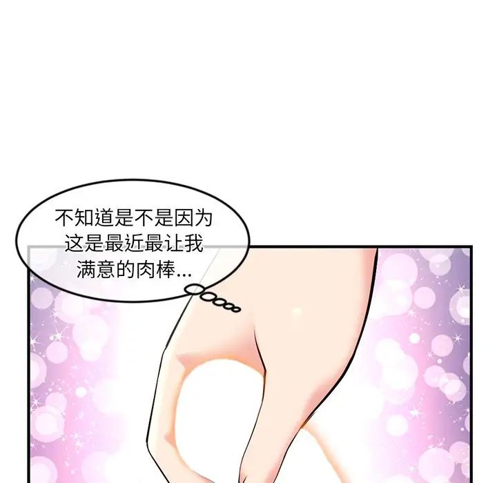 深夜网吧第12话