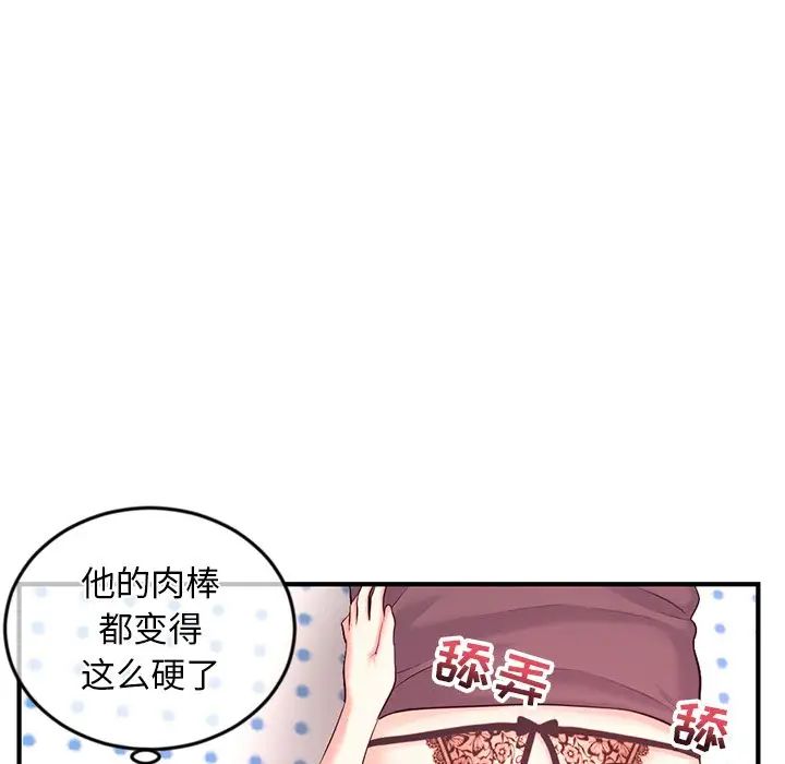 深夜網吧第12話