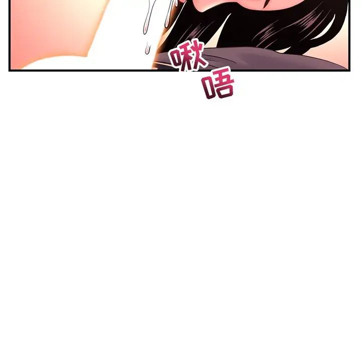深夜網吧第12話