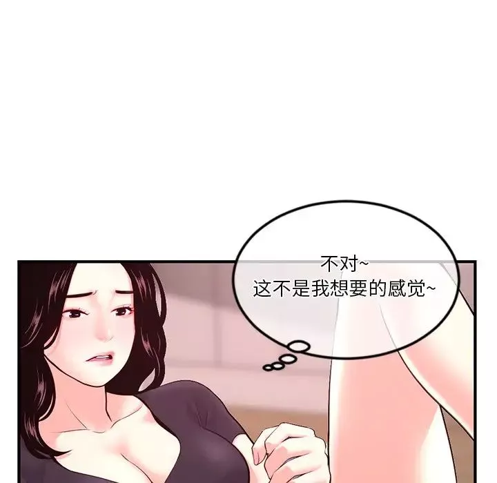 深夜網吧第12話