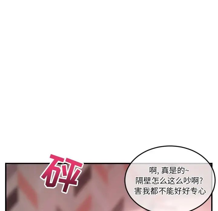 深夜网吧第12话