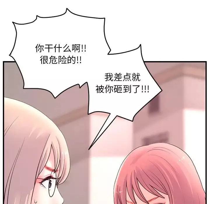 深夜網吧第12話