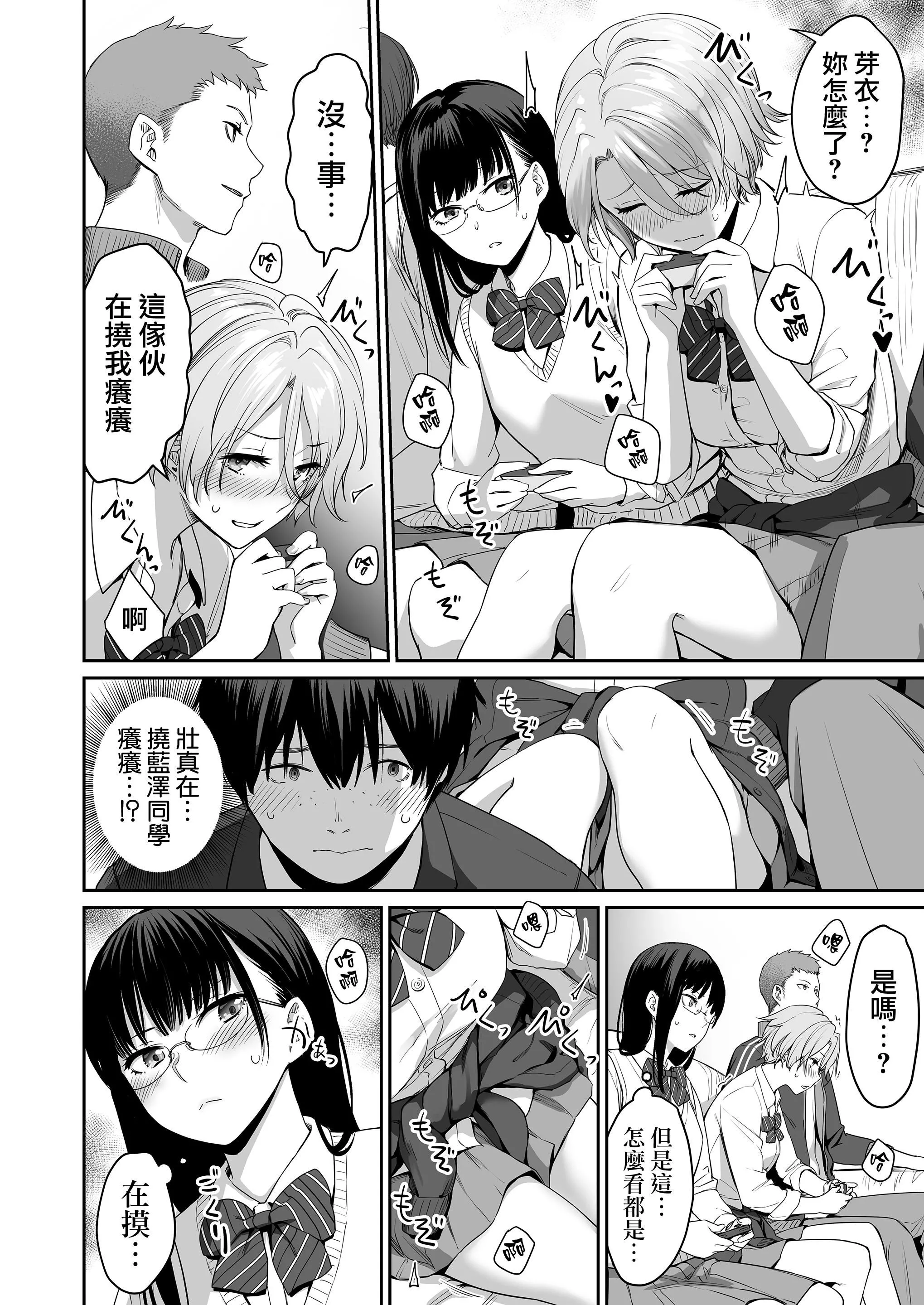 [紅村かる]ぼくだけがセックスできない傢[無修正][DL版][紅村かる]ぼくだけがセックスできない傢[無修正][DL版]