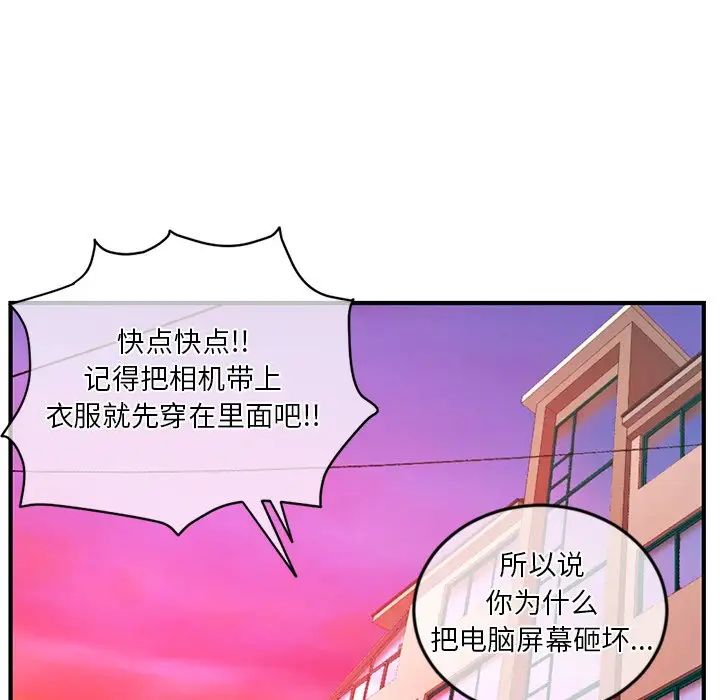 深夜网吧第12话