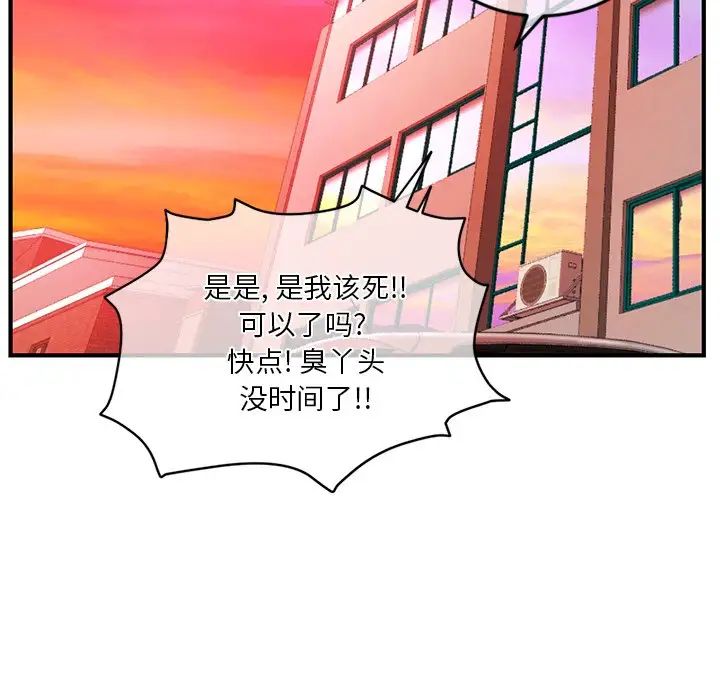 深夜网吧第12话