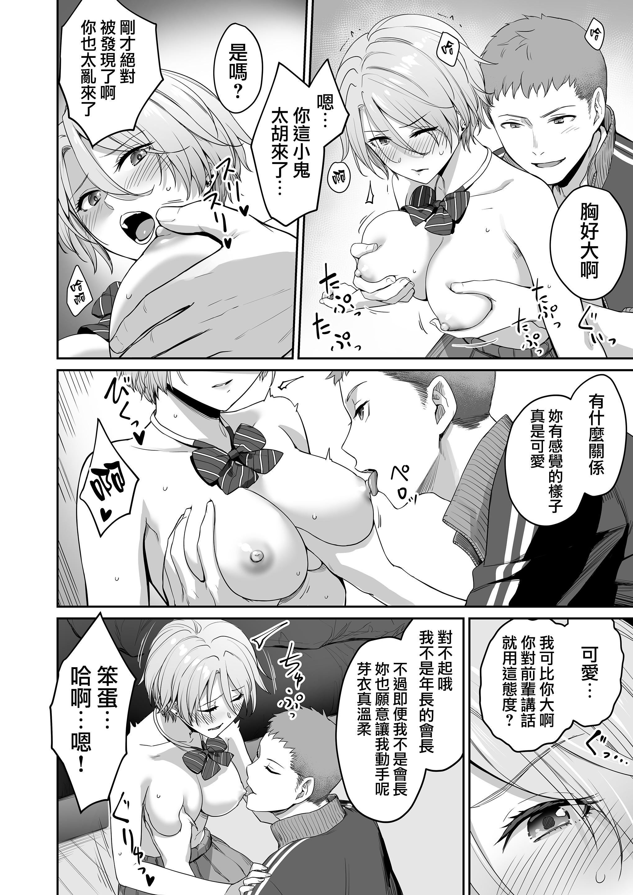 [红村かる]ぼくだけがセックスできない傢[无修正][DL版][红村かる]ぼくだけがセックスできない傢[无修正][DL版]