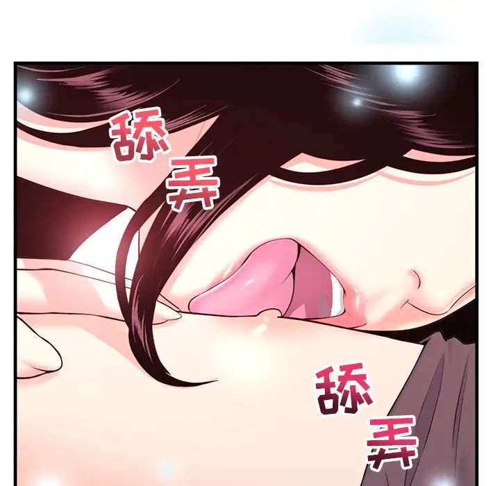 深夜網吧第12話