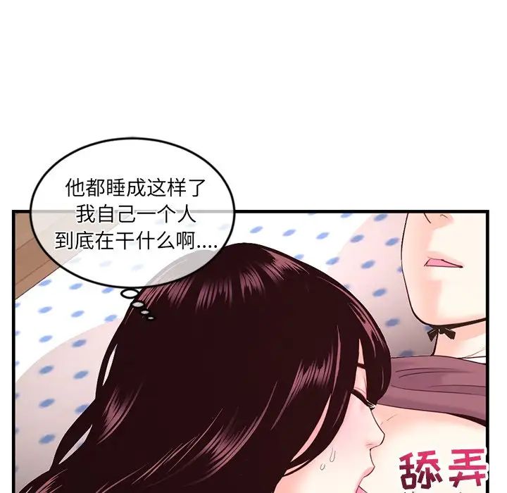 深夜網吧第12話
