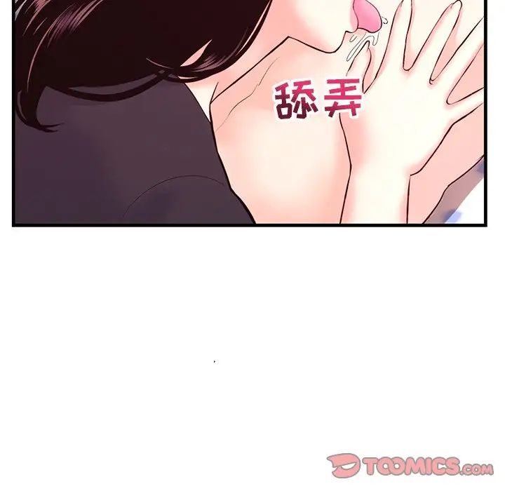 深夜网吧第12话