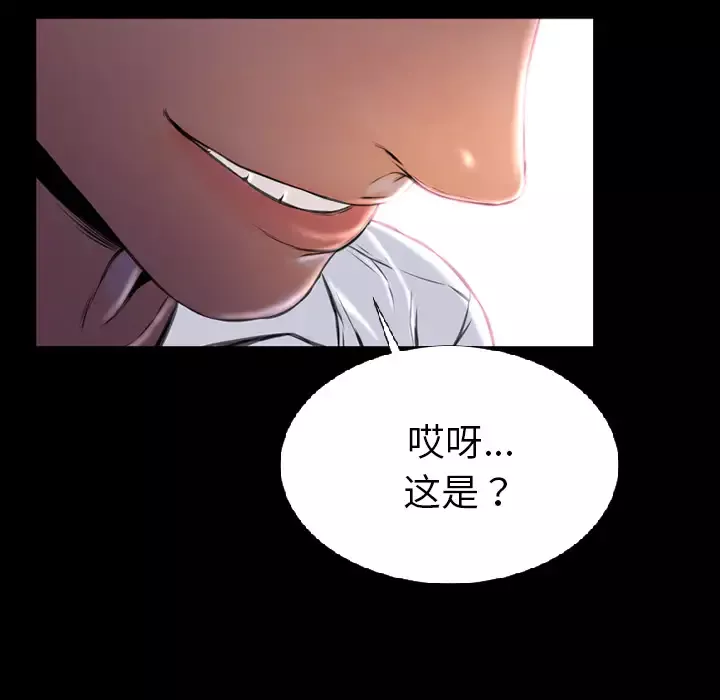 S商店的她第27话