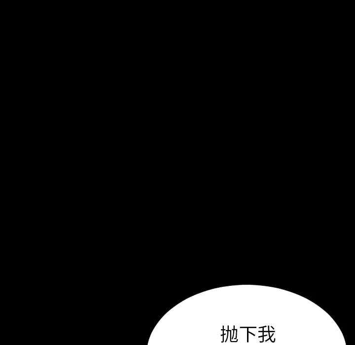 S商店的她第27话