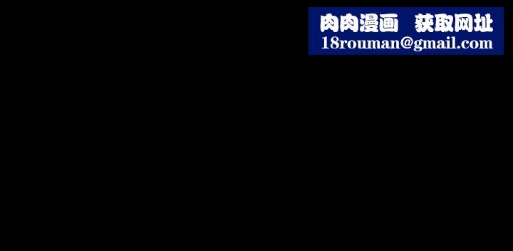 爱徒第27话-身心都被彻底支配的恩洁