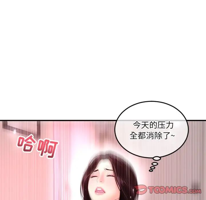 深夜網吧第12話