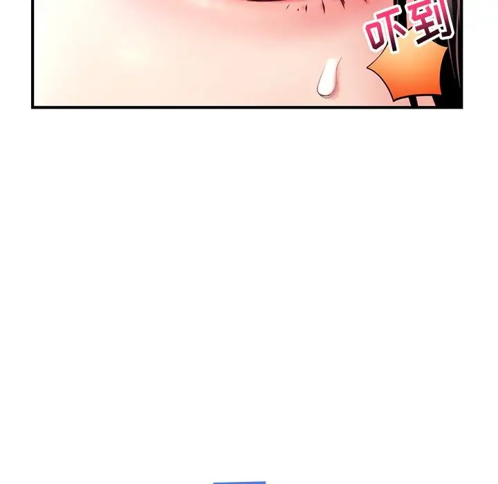 深夜网吧第12话