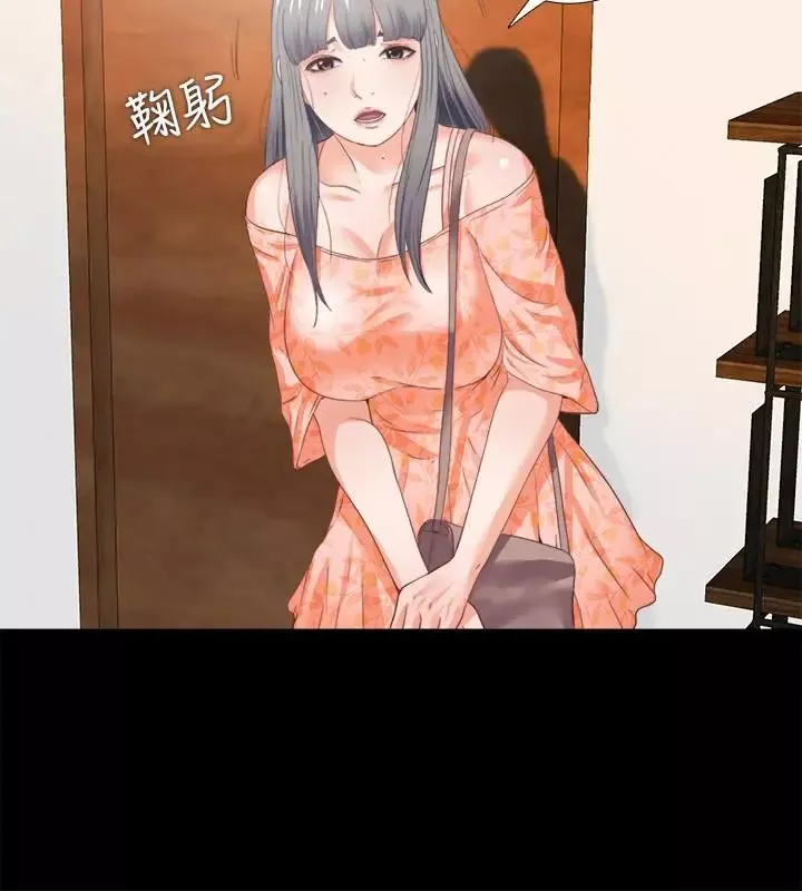 愛徒第27話-身心都被徹底支配的恩潔