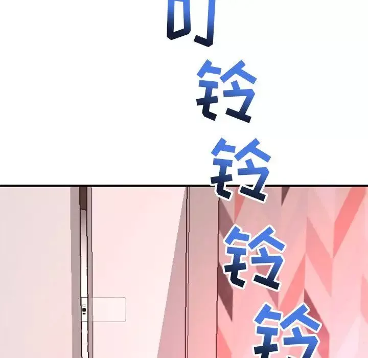 深夜網吧第12話
