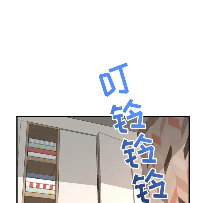 深夜網吧第13話
