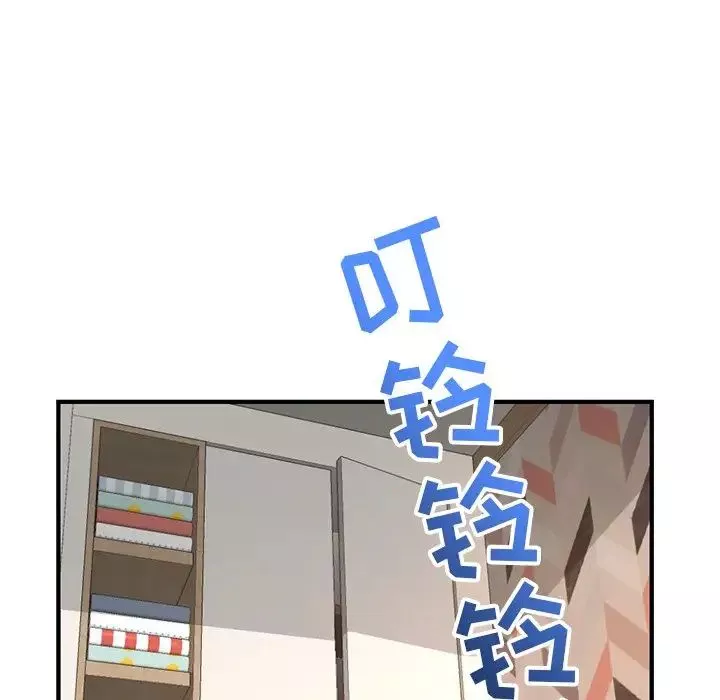 深夜網吧第13話