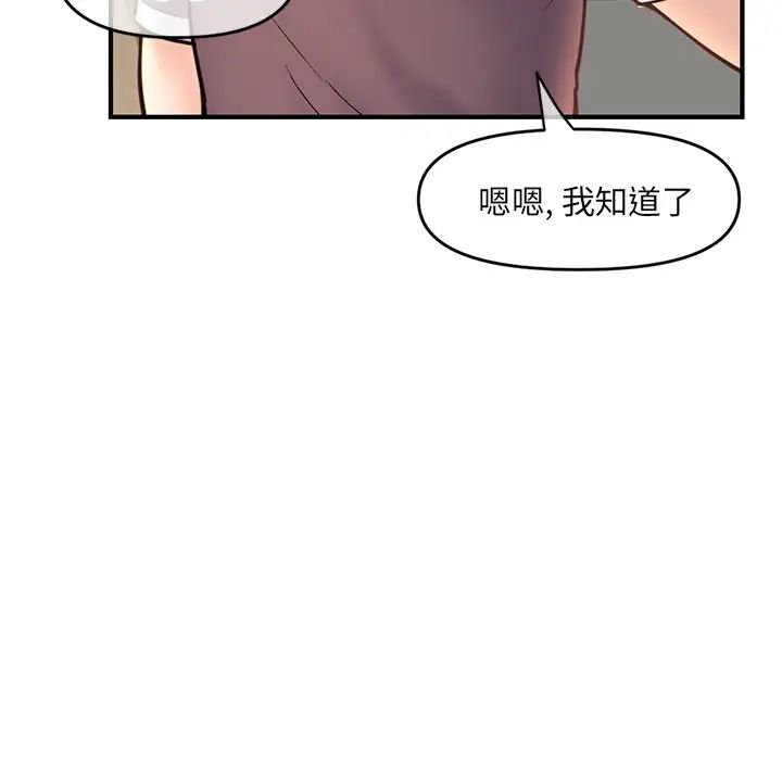 深夜网吧第13话