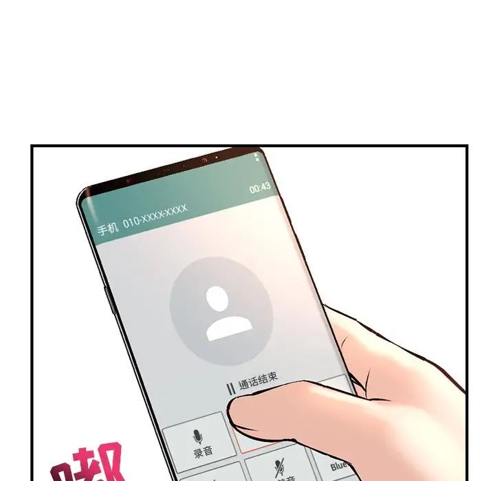 深夜网吧第13话