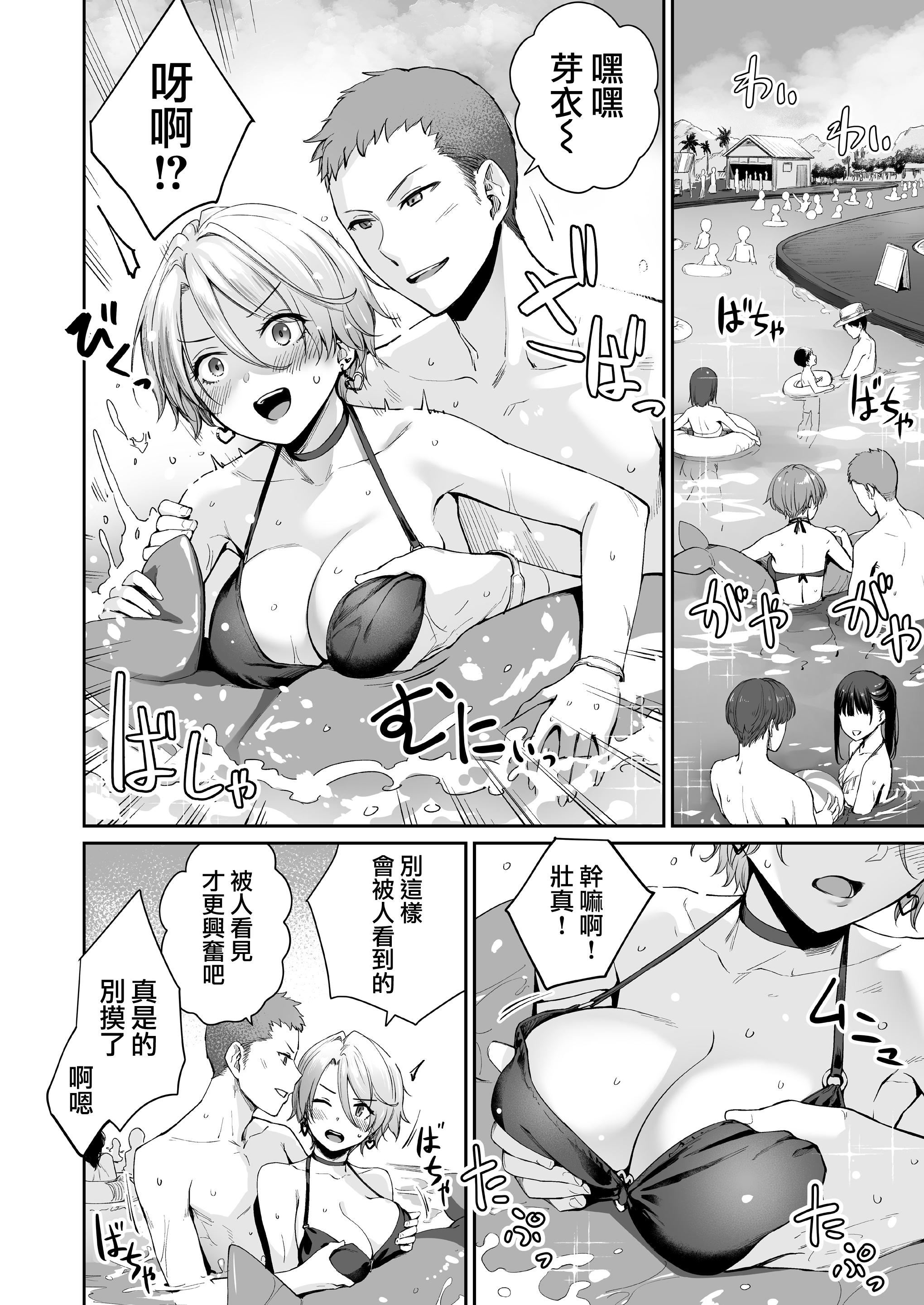 [红村かる]ぼくだけがセックスできない傢[无修正][DL版][红村かる]ぼくだけがセックスできない傢[无修正][DL版]