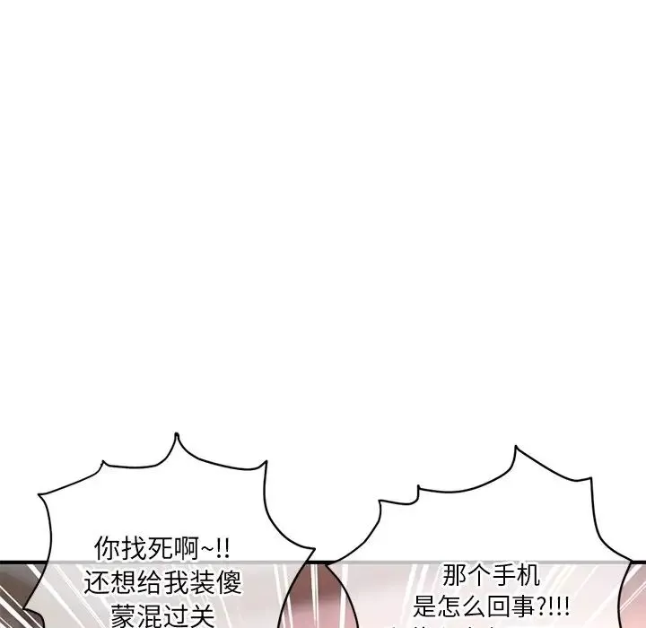 深夜網吧第13話