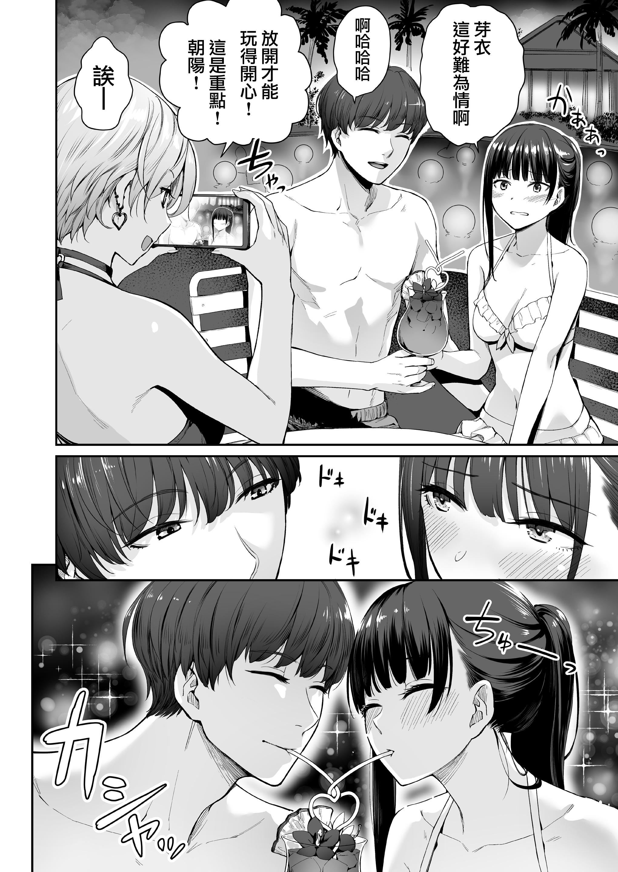 [红村かる]ぼくだけがセックスできない傢[无修正][DL版][红村かる]ぼくだけがセックスできない傢[无修正][DL版]