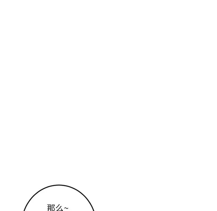 深夜网吧第13话