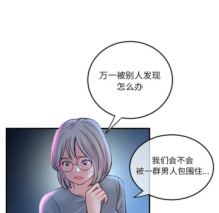 深夜网吧第13话