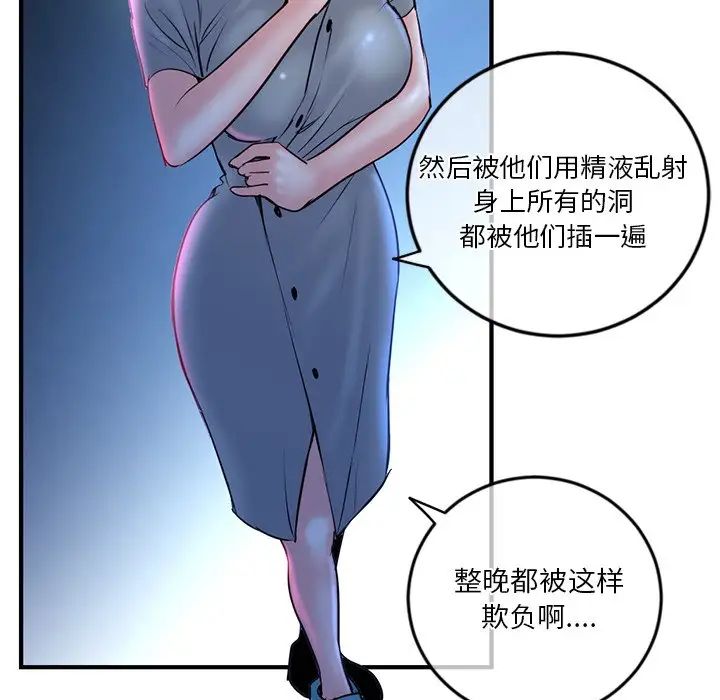 深夜網吧第13話