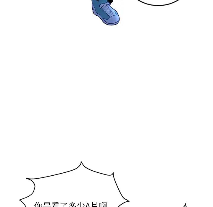 深夜网吧第13话