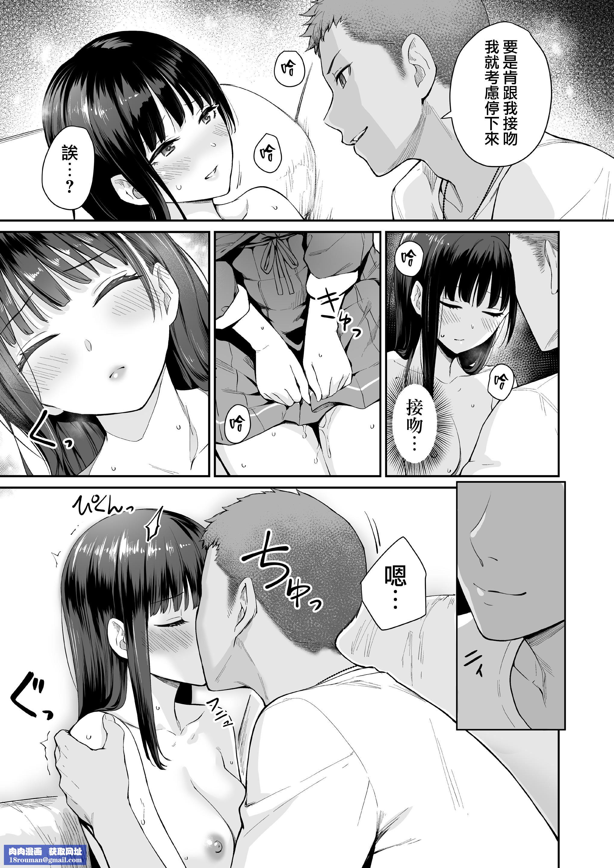 [红村かる]ぼくだけがセックスできない傢[无修正][DL版][红村かる]ぼくだけがセックスできない傢[无修正][DL版]