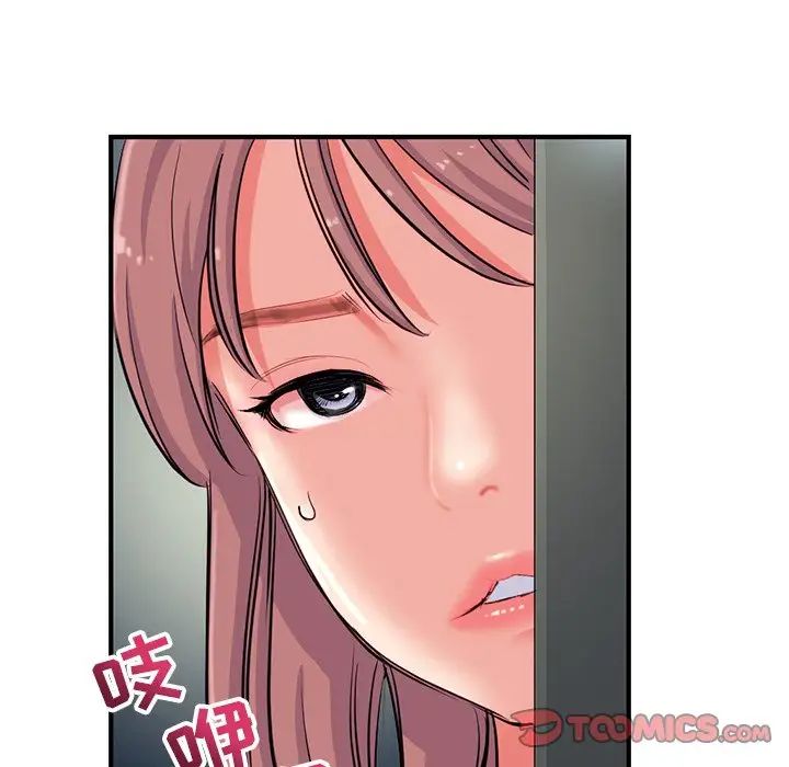 深夜网吧第13话