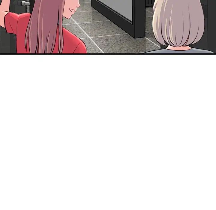 深夜網吧第13話