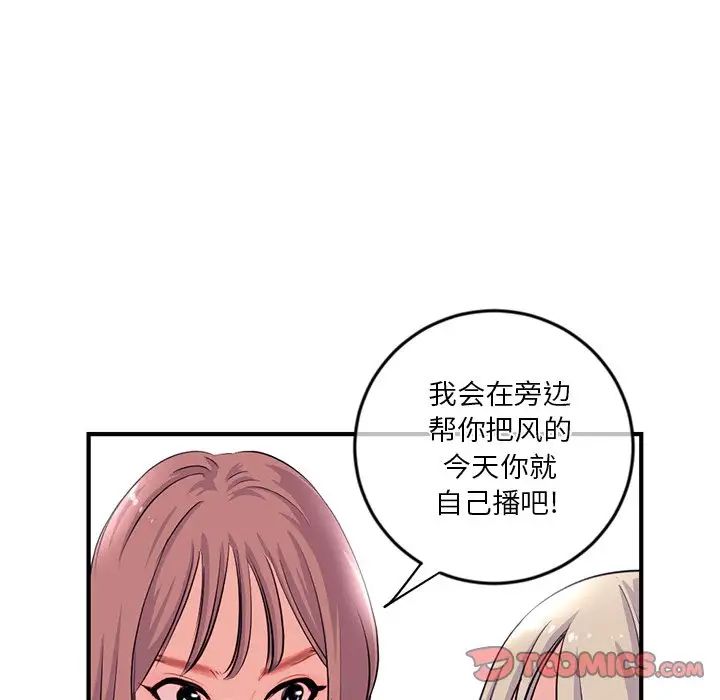 深夜网吧第13话