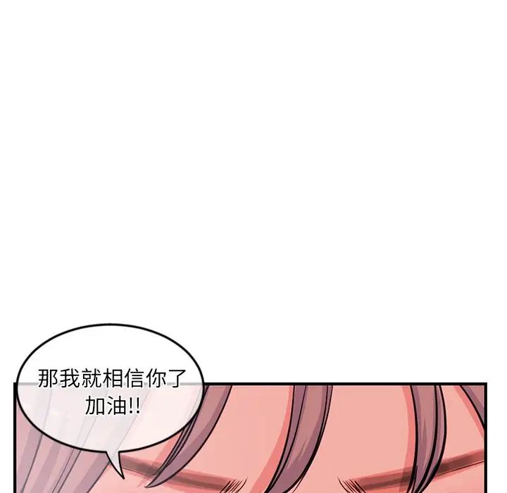 深夜网吧第13话