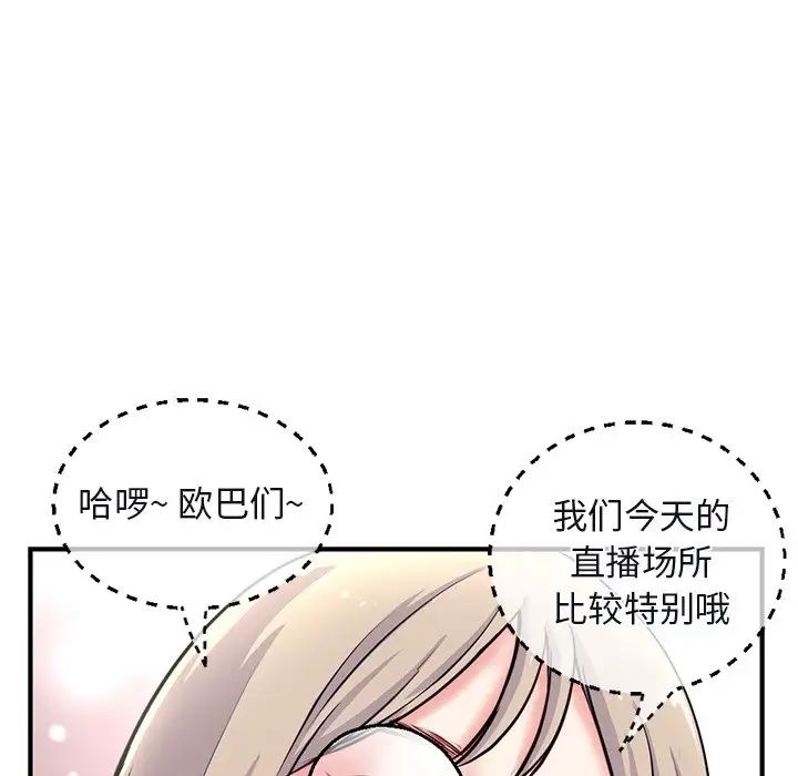 深夜網吧第13話